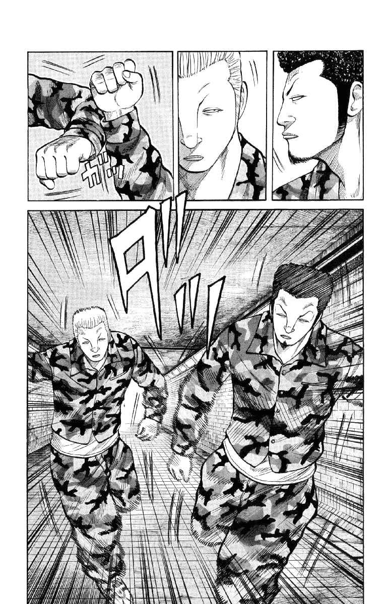 Page 5 Chapter 56 Worst