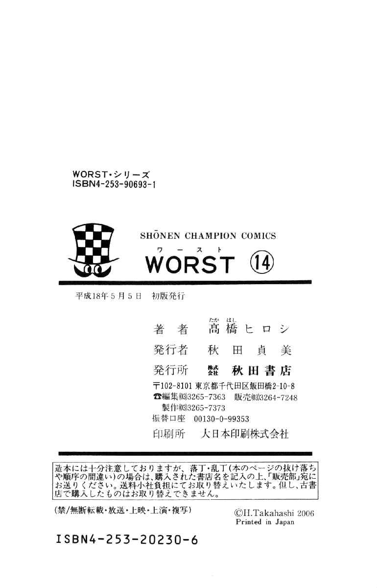 Page 53 Chapter 56 Worst