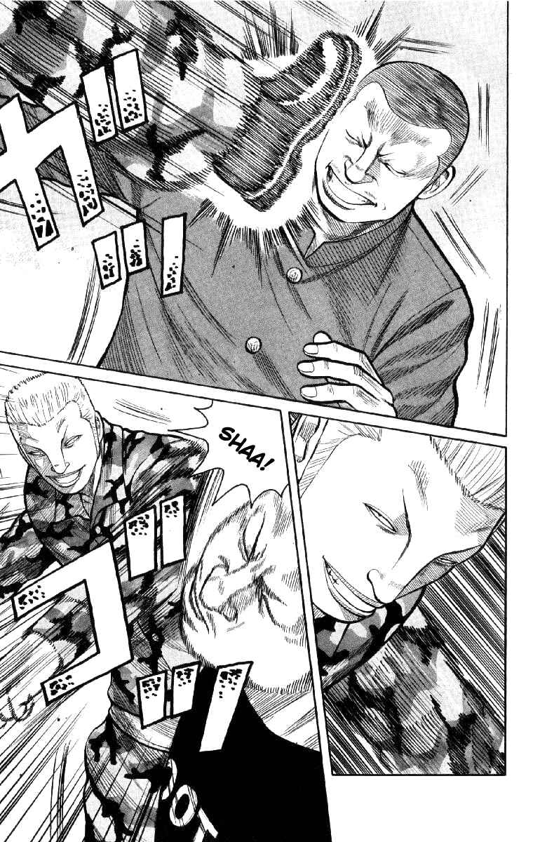 Page 7 Chapter 56 Worst