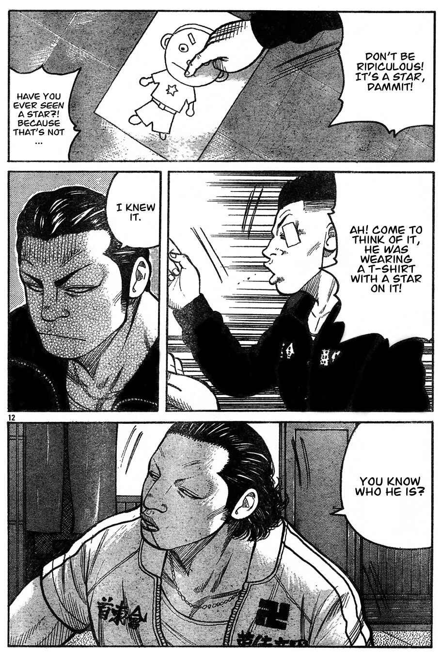 Page 17 Chapter 121 Worst