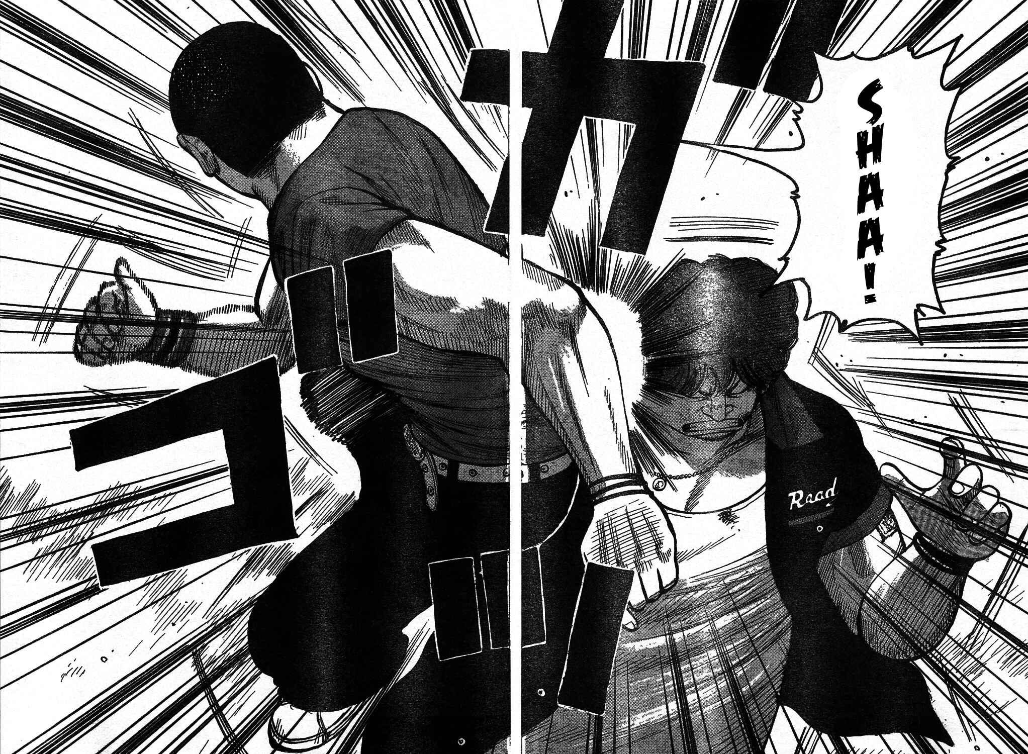 Page 19 Chapter 121 Worst