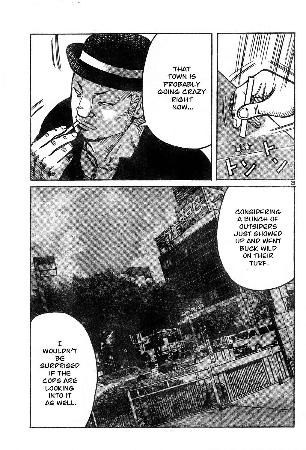 Page 32 Chapter 121 Worst