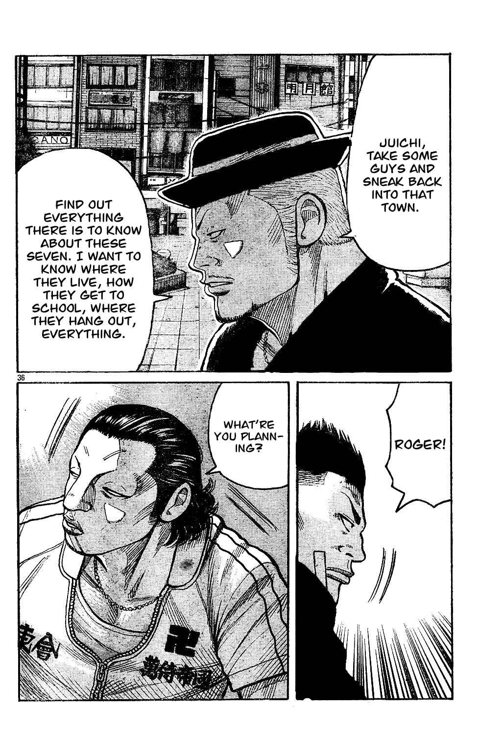 Page 39 Chapter 121 Worst