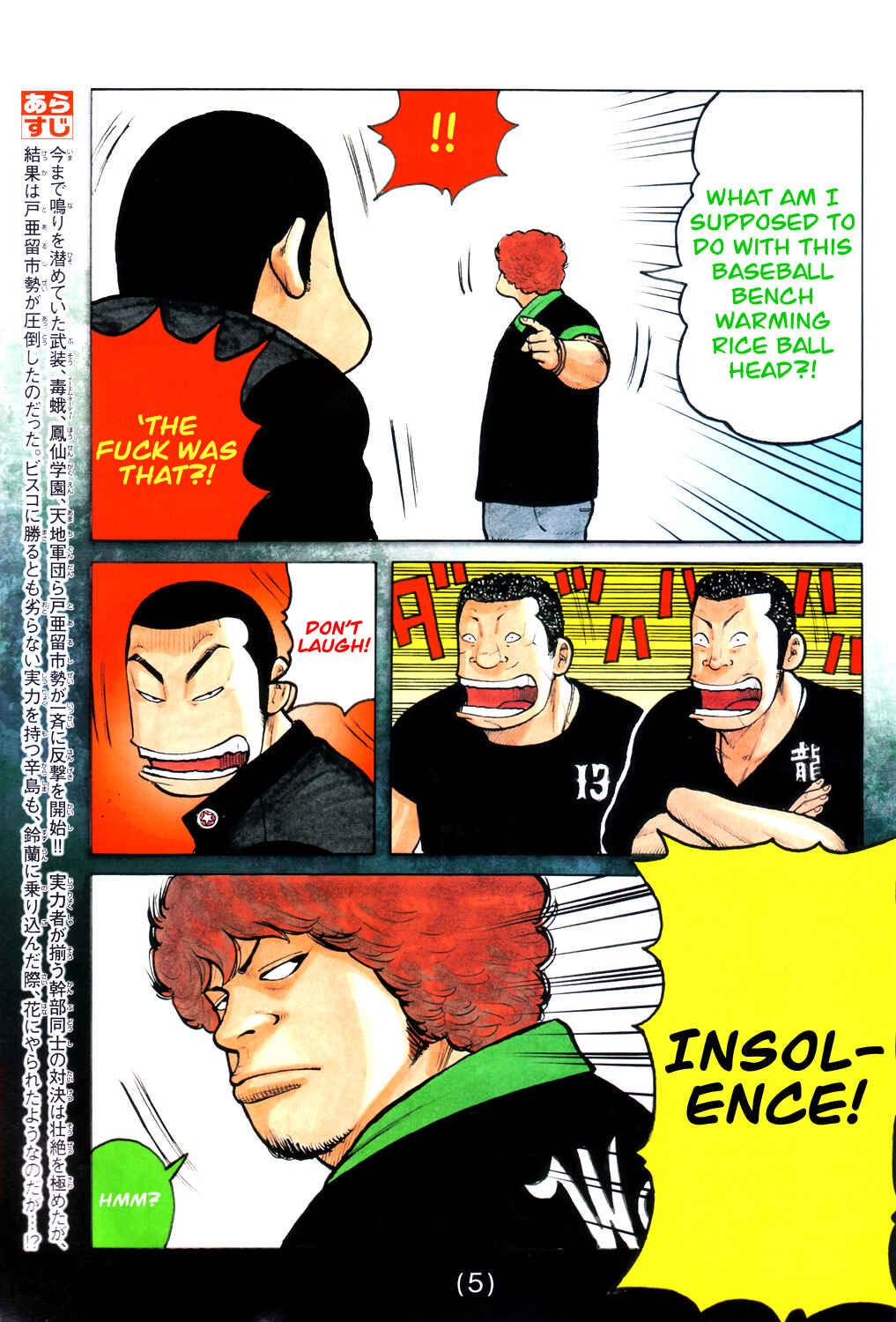 Page 4 Chapter 121 Worst
