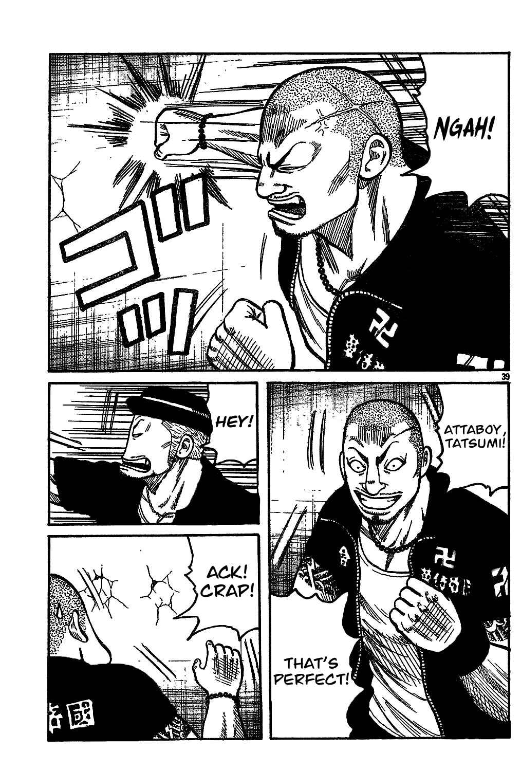 Page 42 Chapter 121 Worst