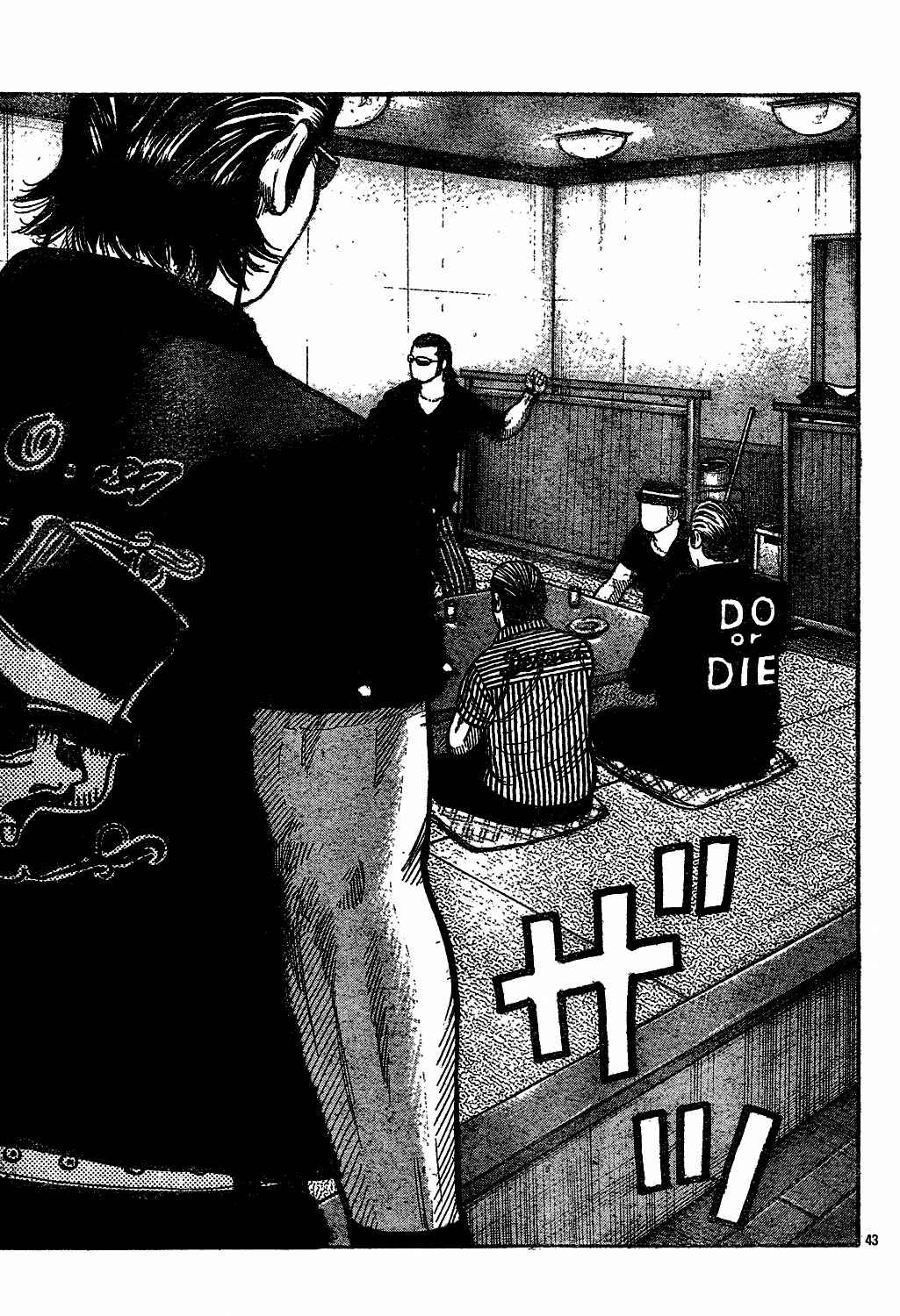 Page 45 Chapter 121 Worst