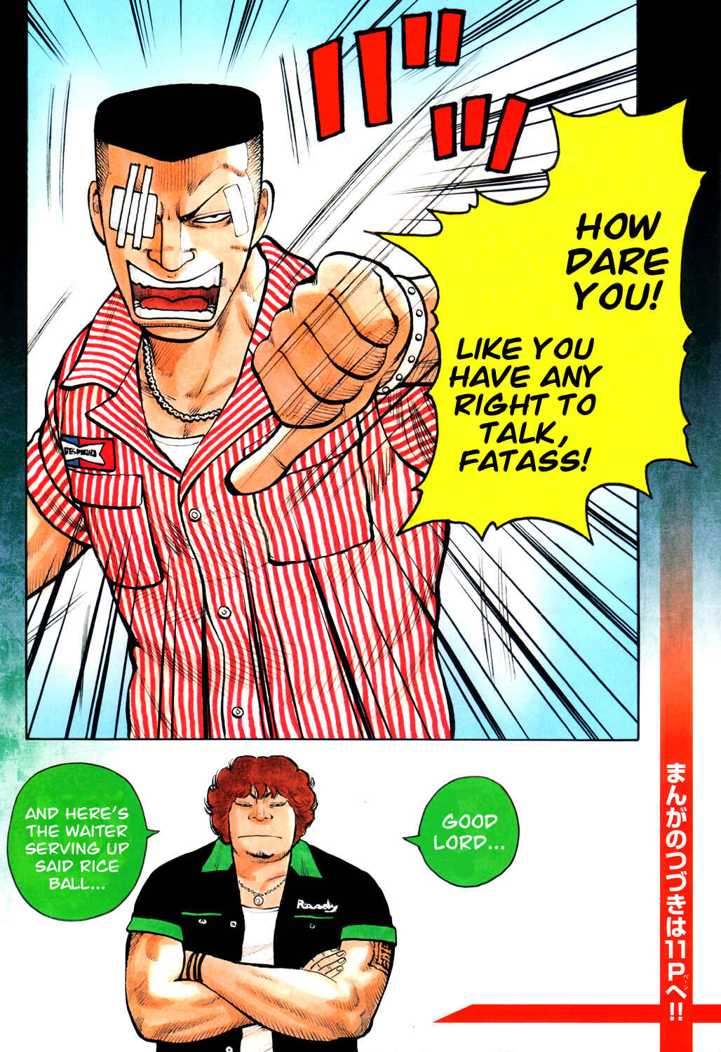 Page 5 Chapter 121 Worst