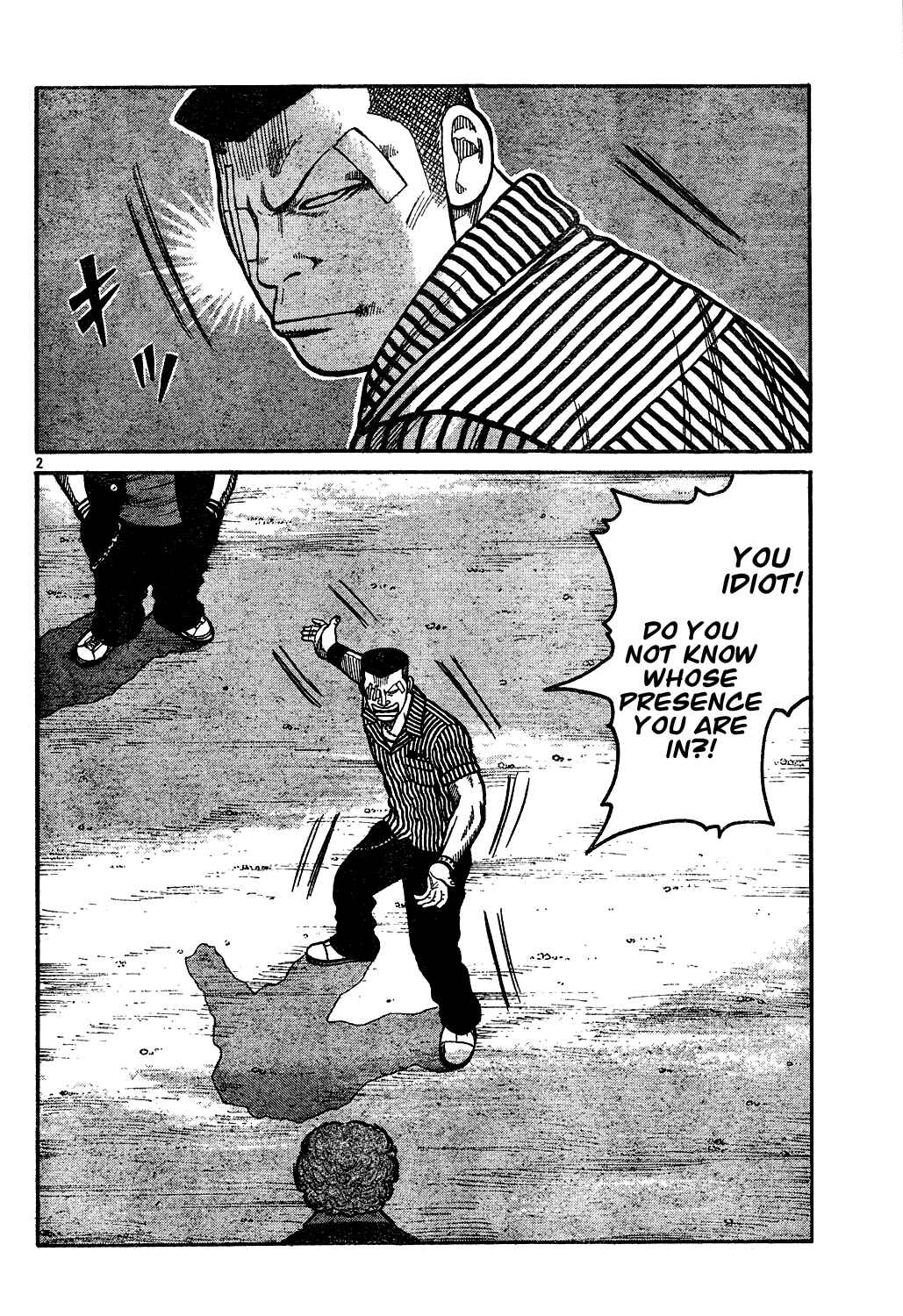 Page 7 Chapter 121 Worst