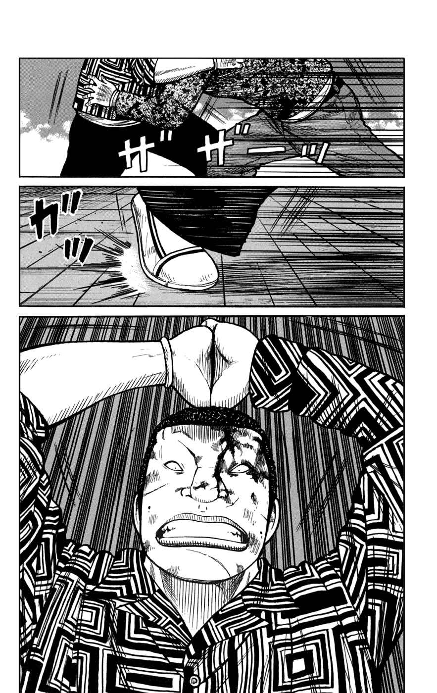 Page 12 Chapter 76 Worst