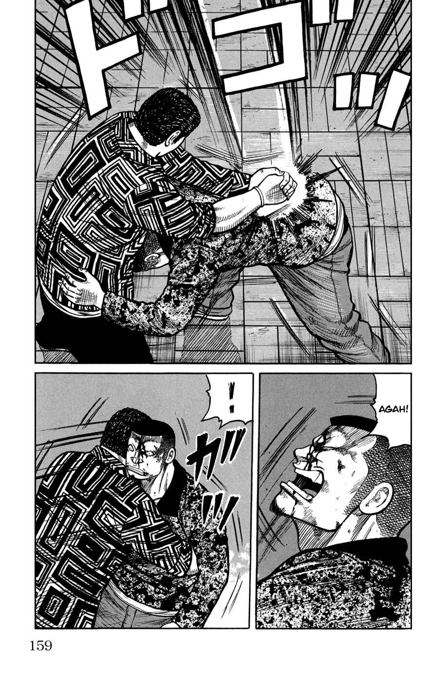 Page 13 Chapter 76 Worst