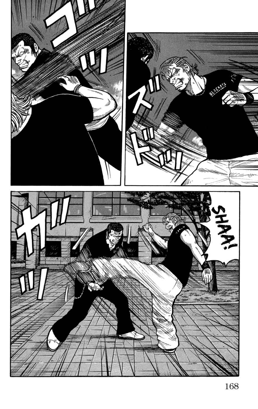 Page 22 Chapter 76 Worst