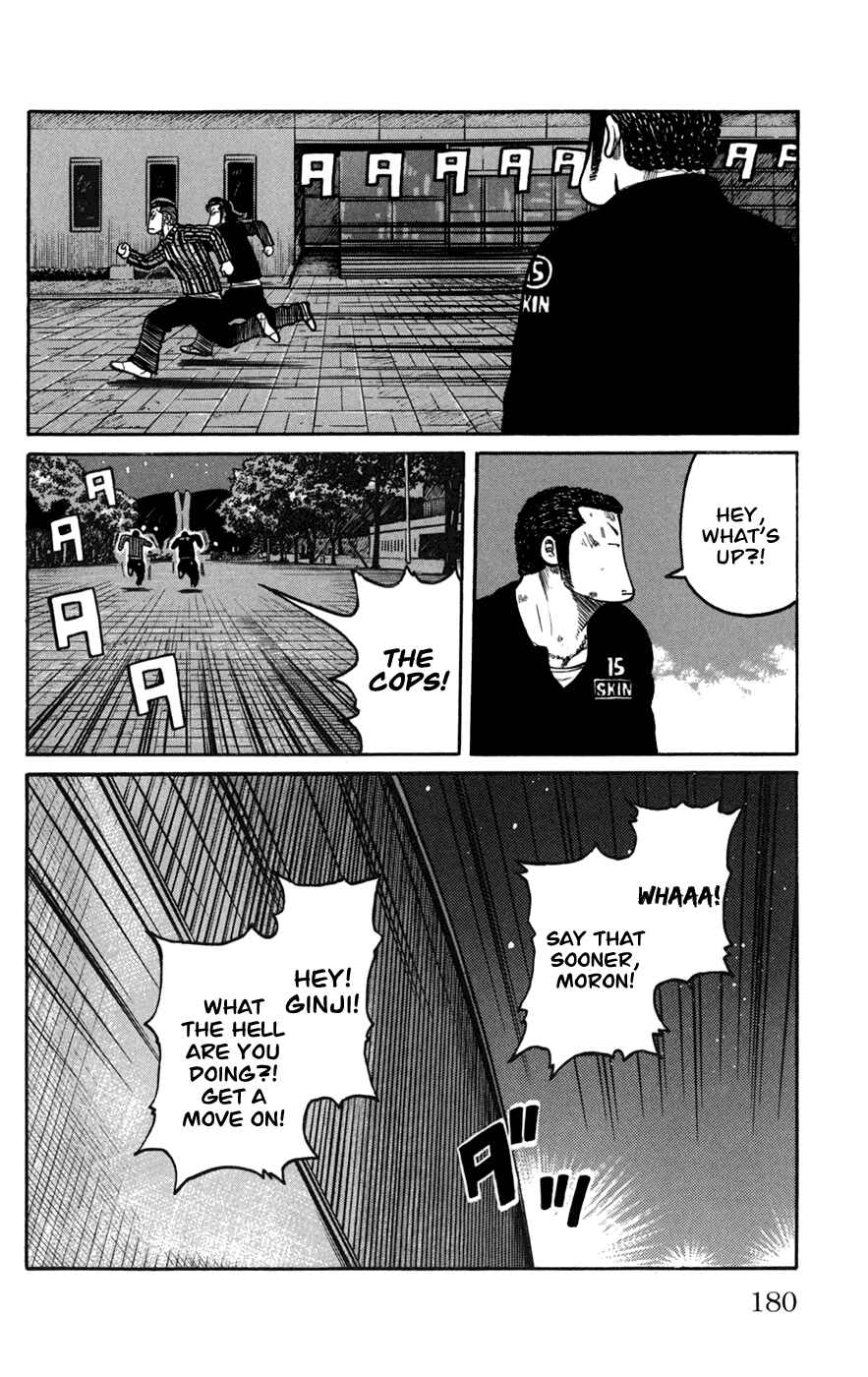 Page 33 Chapter 76 Worst