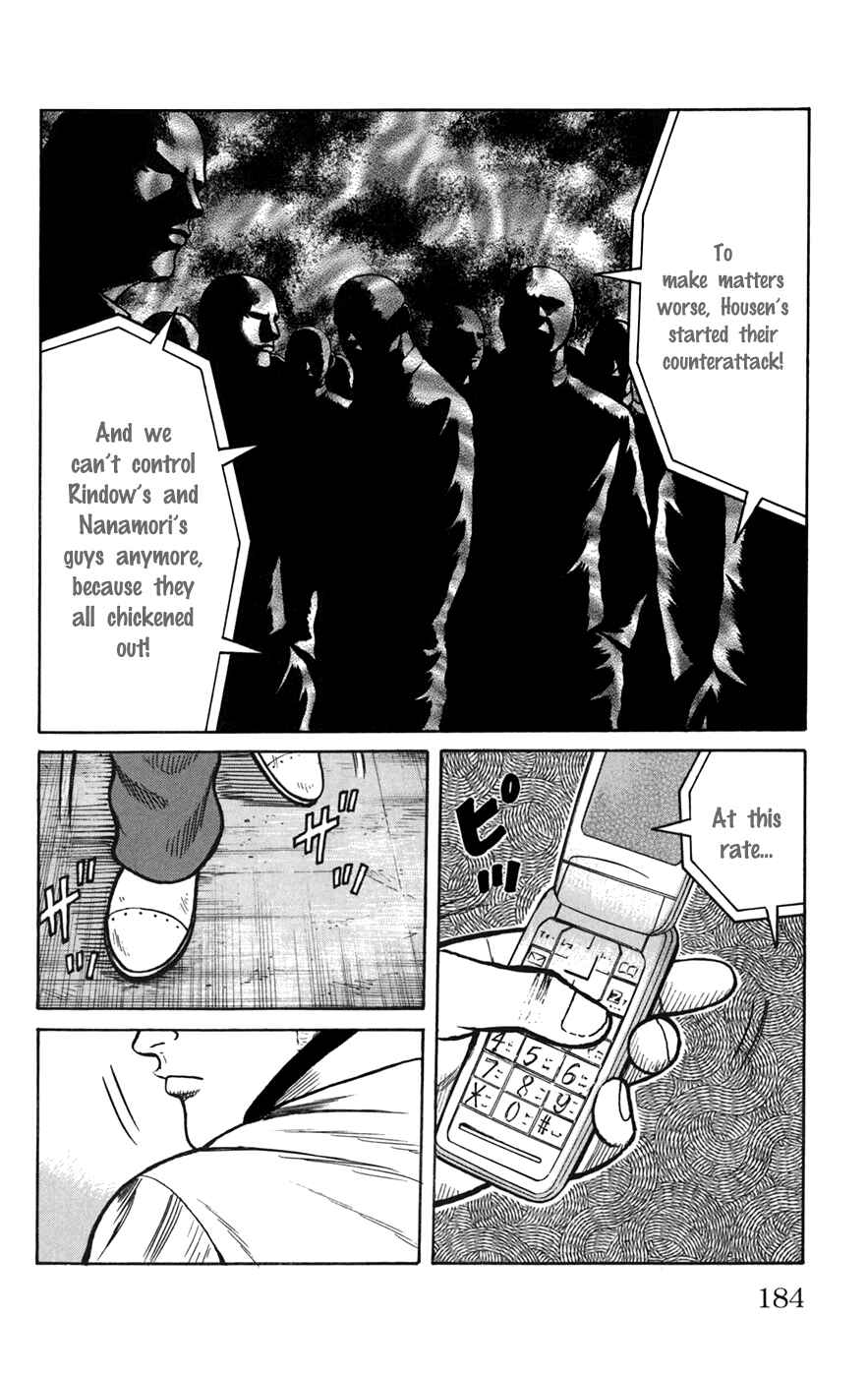 Page 37 Chapter 76 Worst