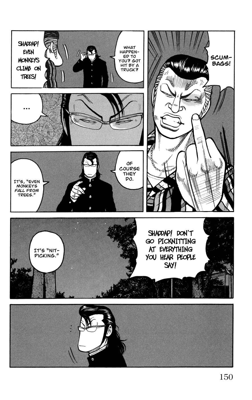 Page 4 Chapter 76 Worst