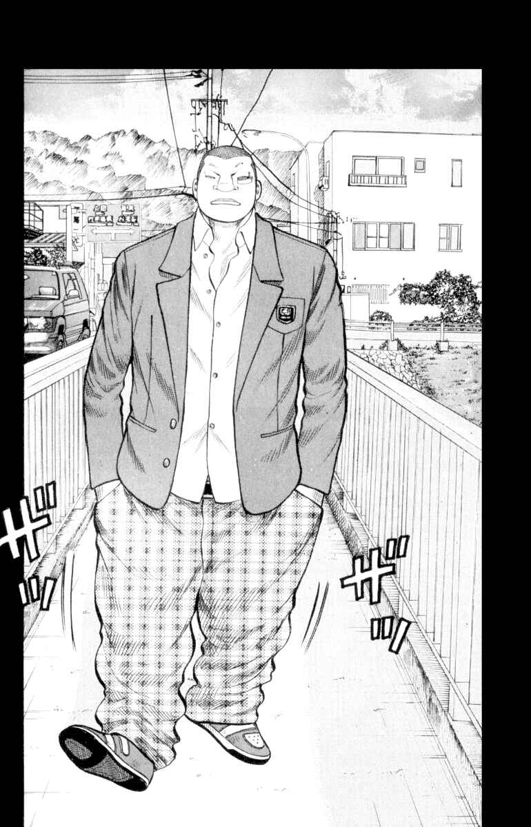 Page 10 Chapter 52 Worst