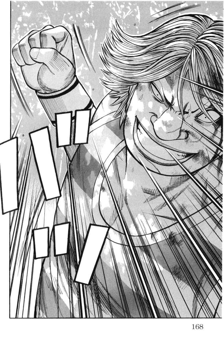 Page 19 Chapter 52 Worst