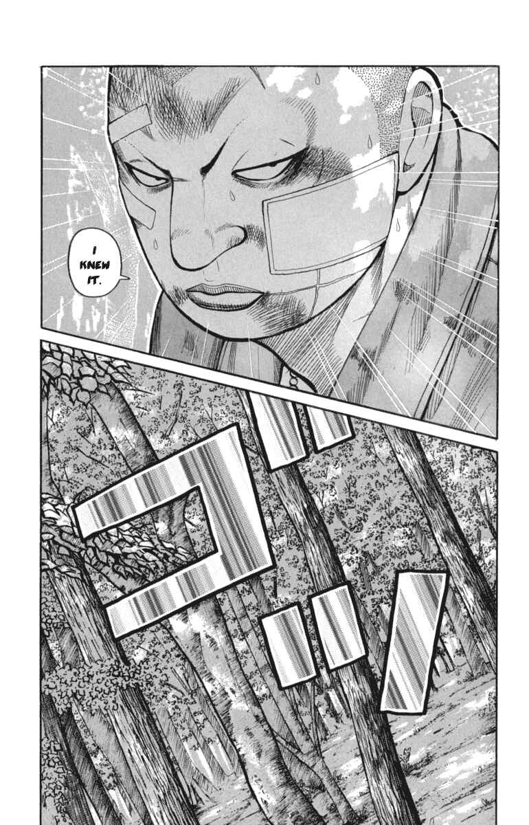 Page 20 Chapter 52 Worst
