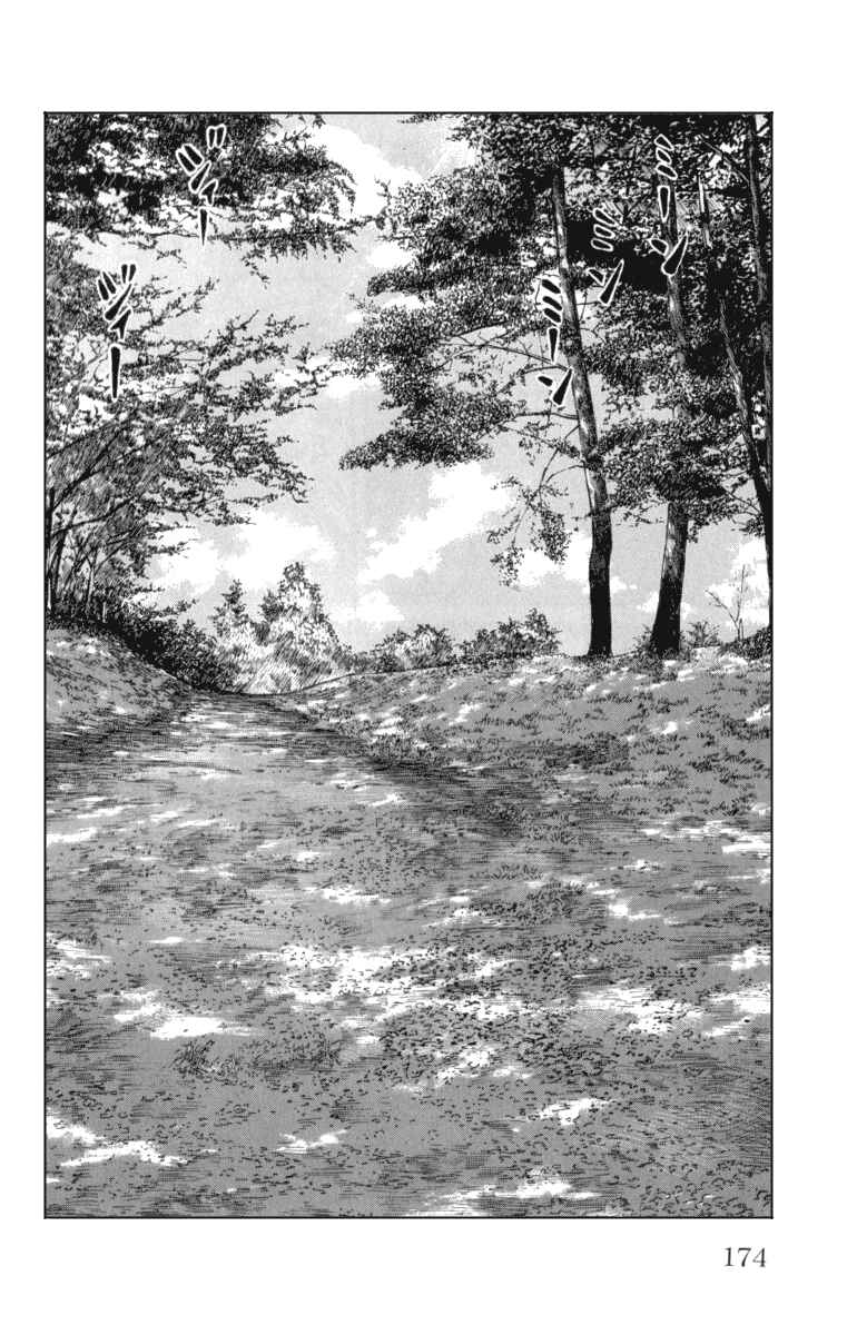Page 25 Chapter 52 Worst