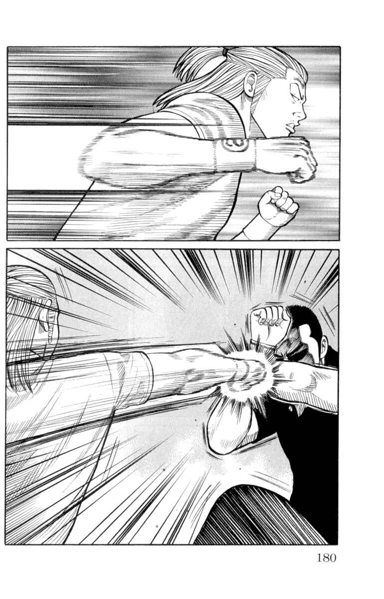 Page 30 Chapter 52 Worst