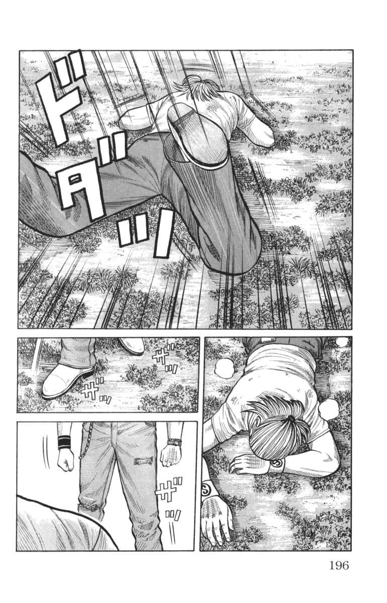 Page 43 Chapter 52 Worst
