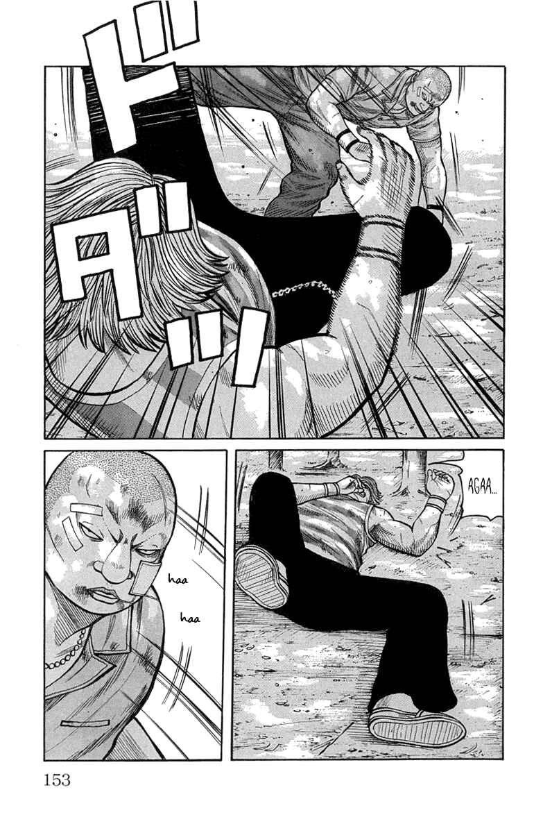 Page 5 Chapter 52 Worst