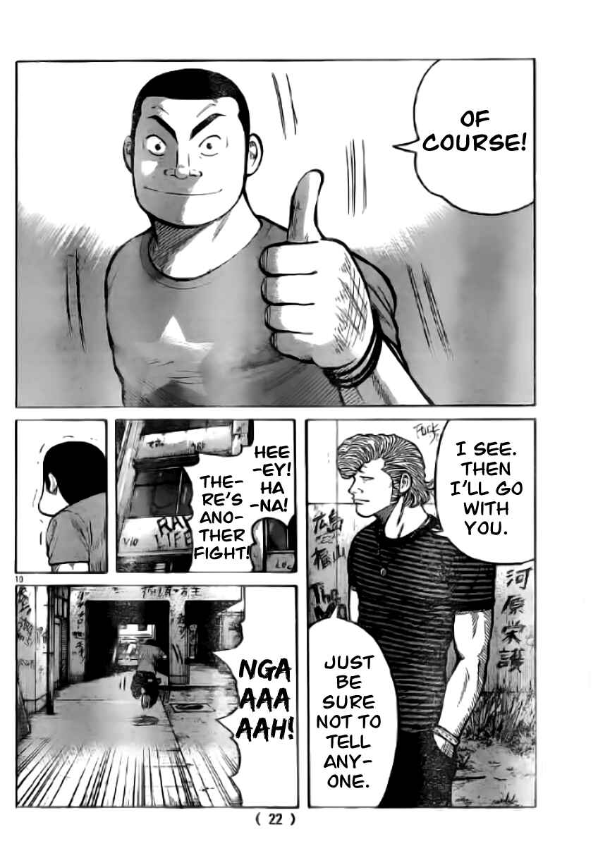 Page 14 Chapter 118 Worst
