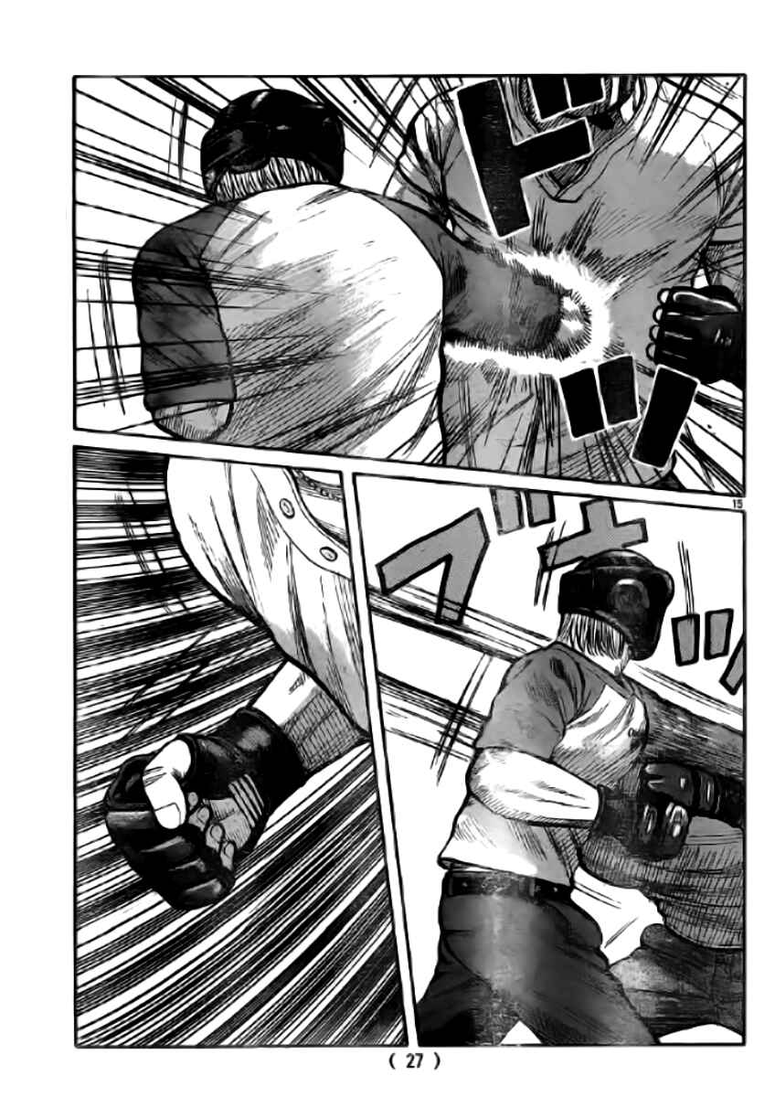 Page 18 Chapter 118 Worst