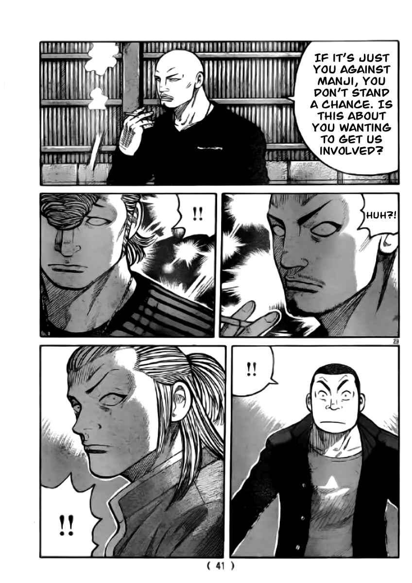 Page 31 Chapter 118 Worst