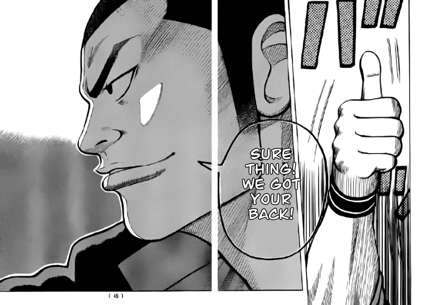 Page 33 Chapter 118 Worst