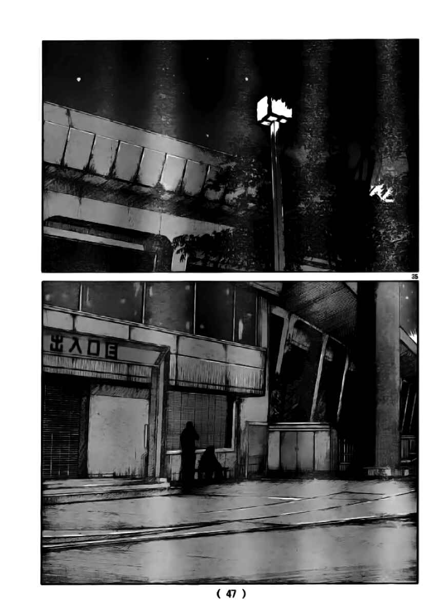Page 35 Chapter 118 Worst