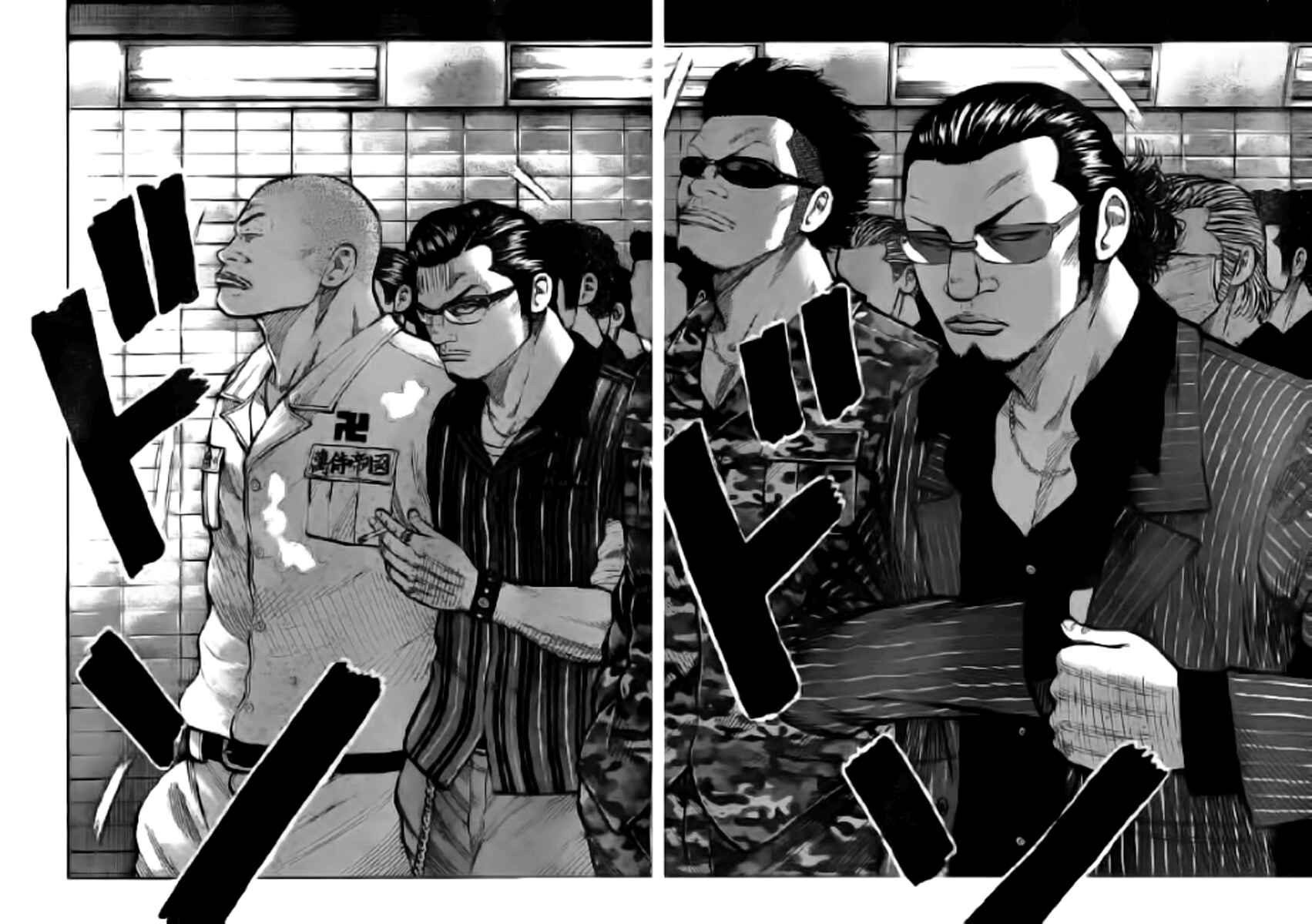 Page 43 Chapter 118 Worst