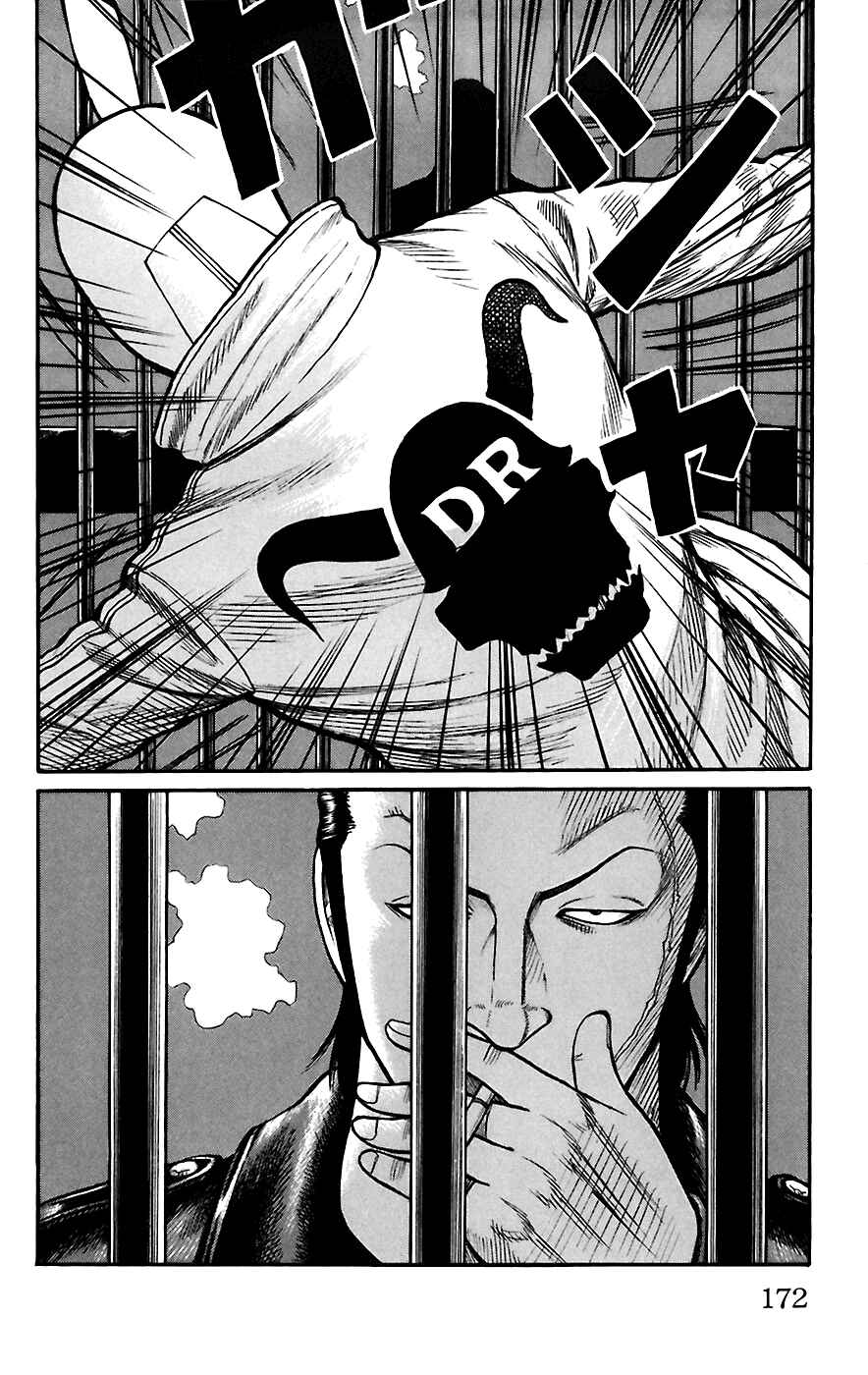 Page 15 Chapter 68 Worst