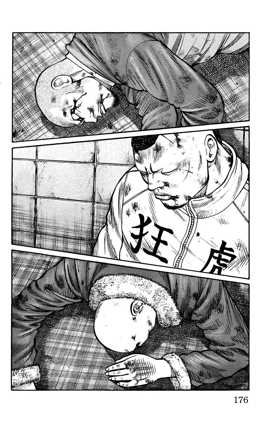 Page 18 Chapter 68 Worst