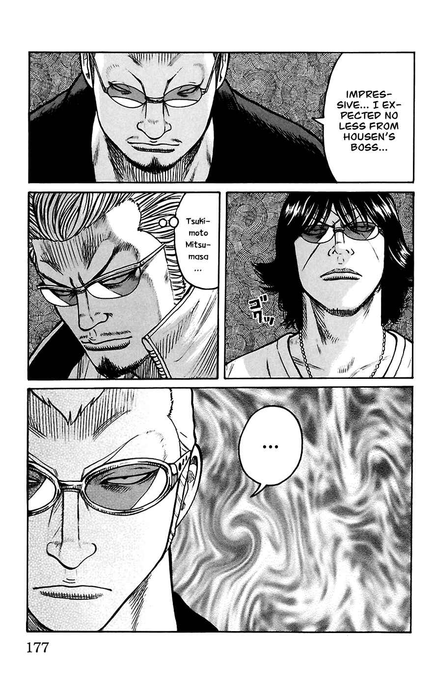 Page 19 Chapter 68 Worst