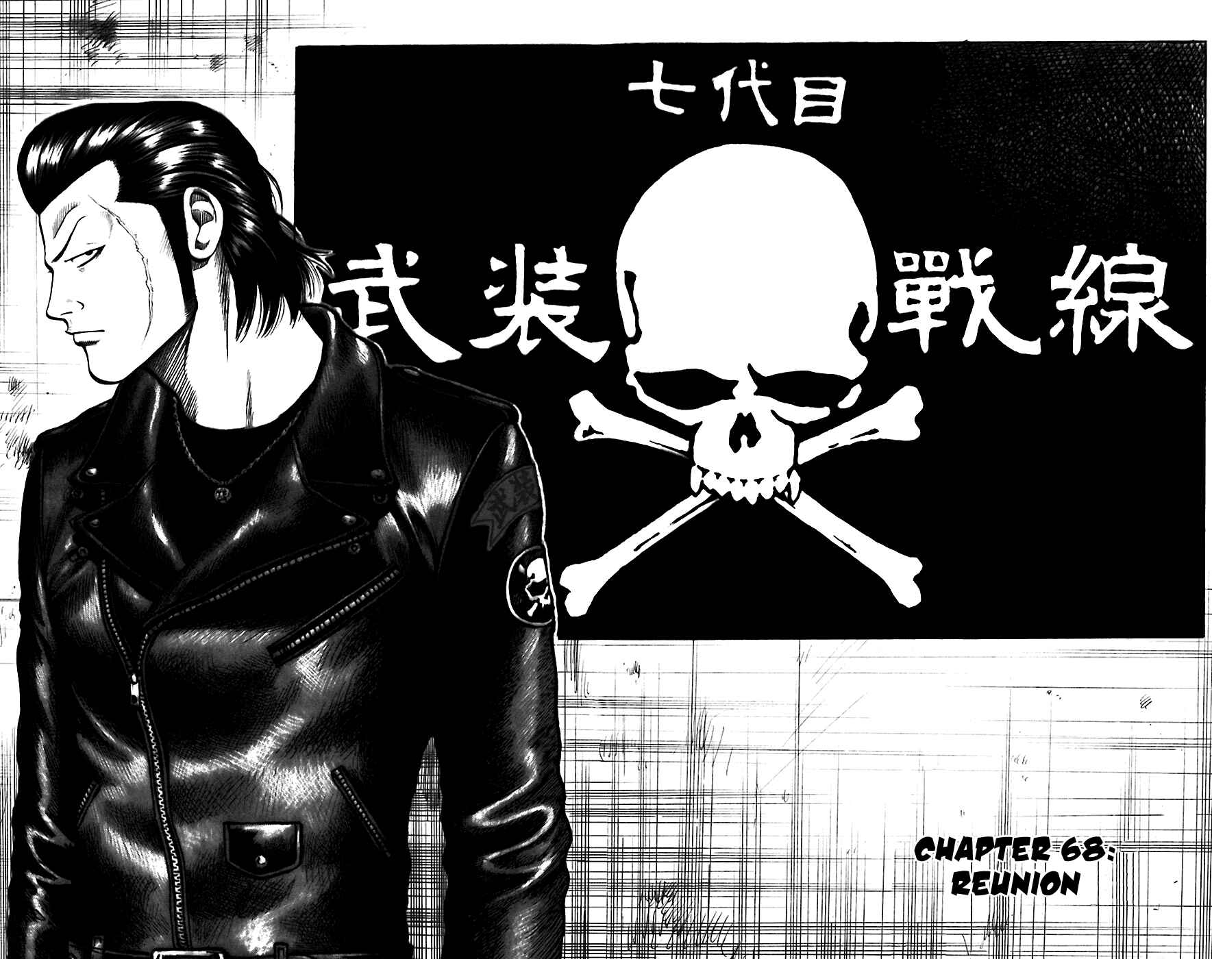 Page 2 Chapter 68 Worst