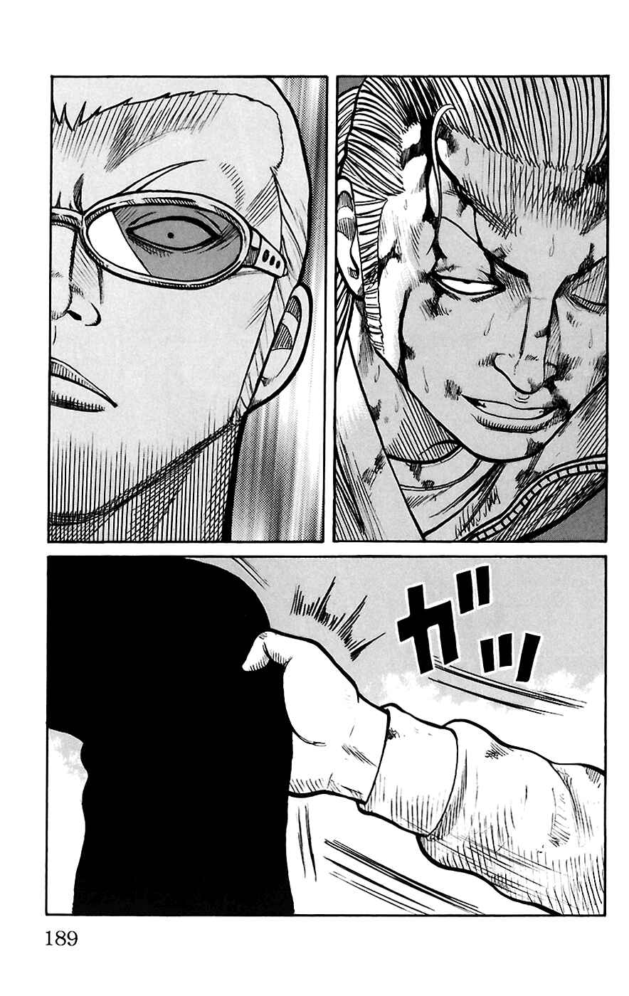 Page 29 Chapter 68 Worst