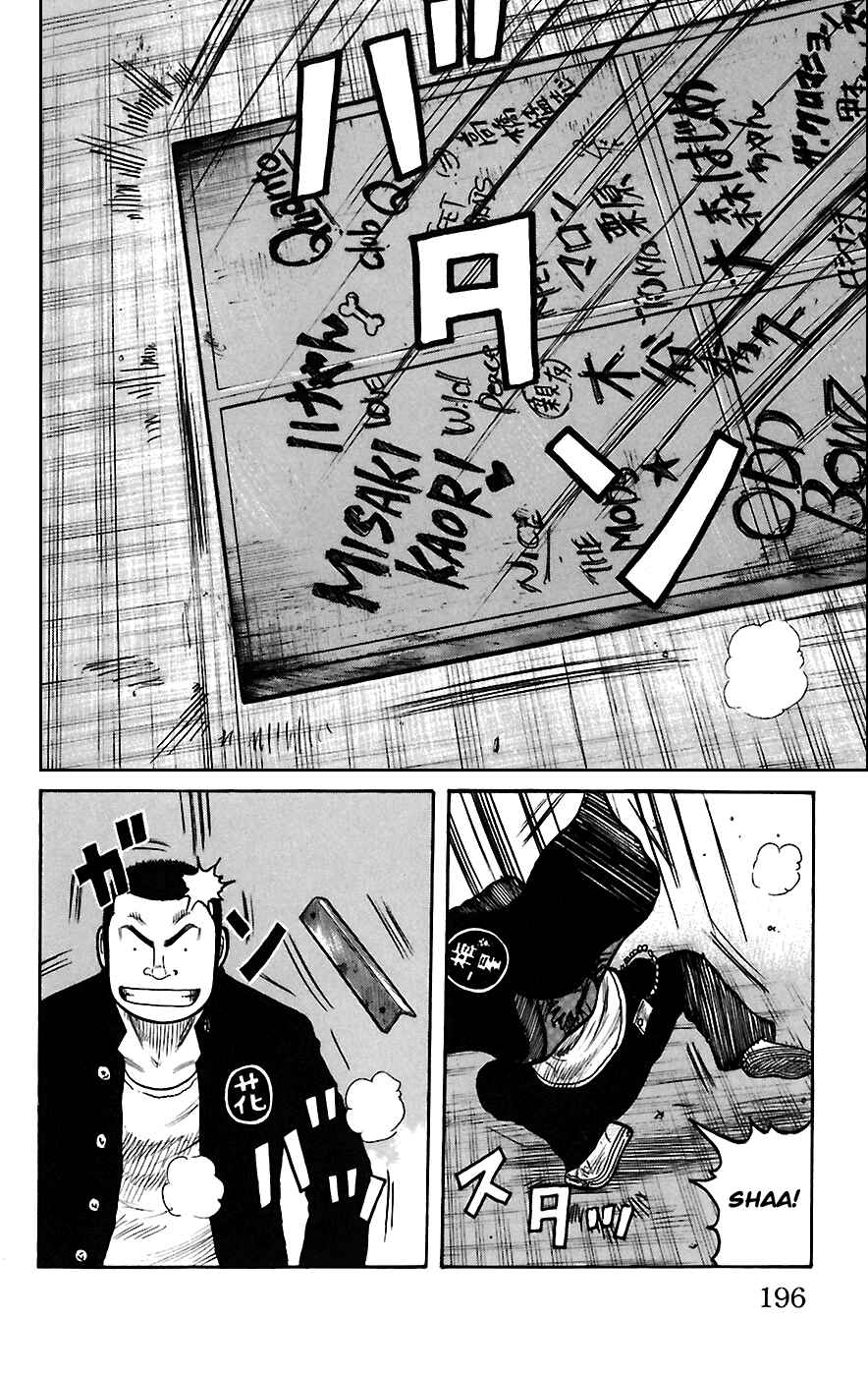 Page 34 Chapter 68 Worst