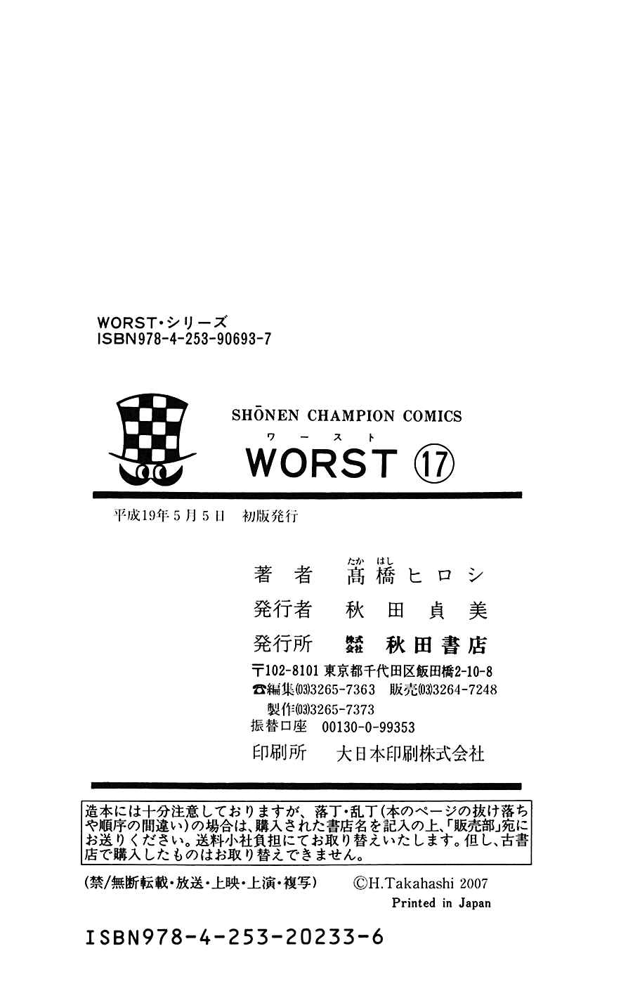 Page 44 Chapter 68 Worst