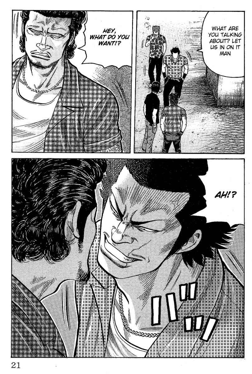 Page 17 Chapter 9 Worst