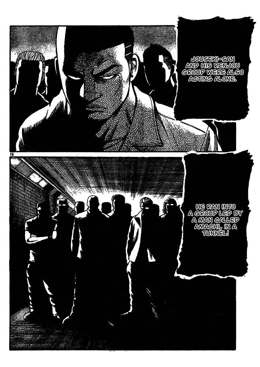 Page 17 Chapter 120 Worst