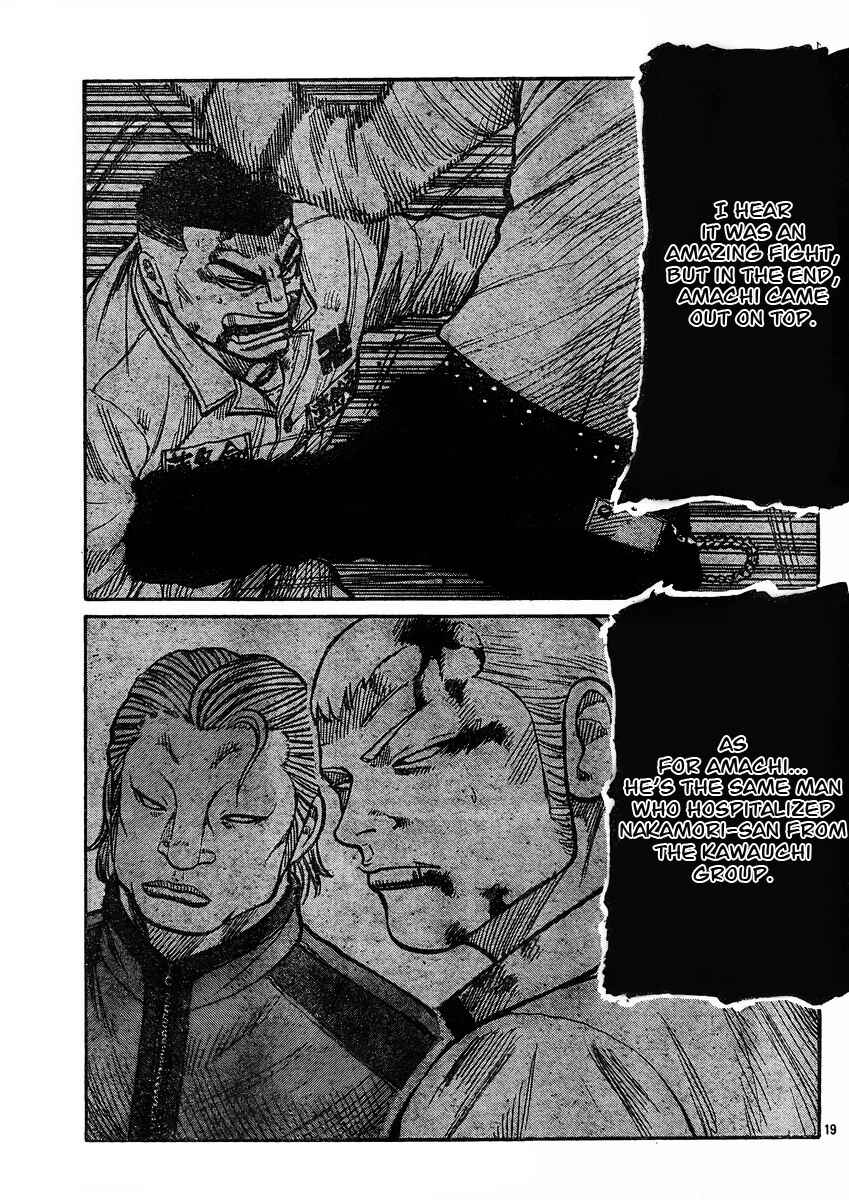 Page 18 Chapter 120 Worst