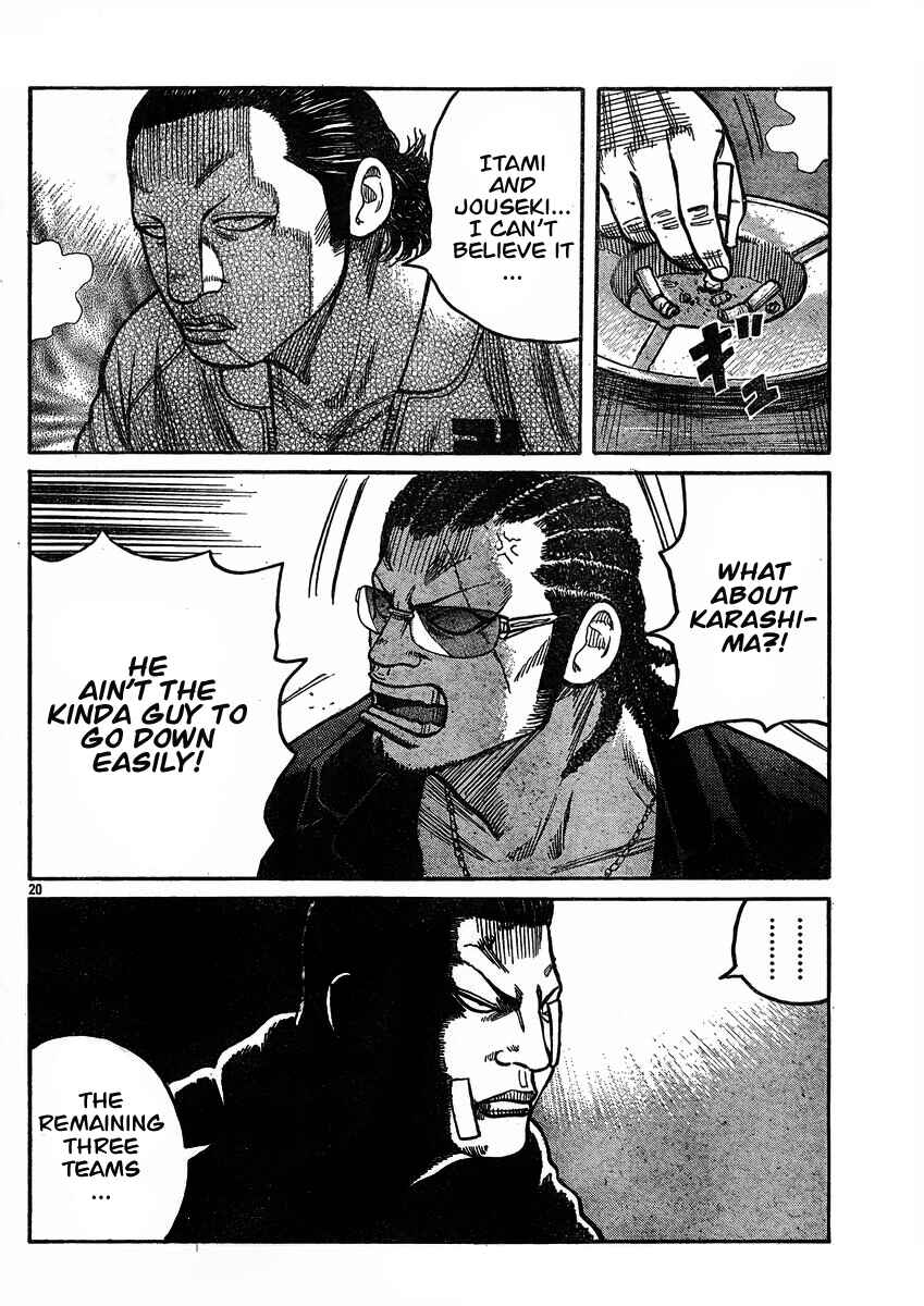 Page 19 Chapter 120 Worst