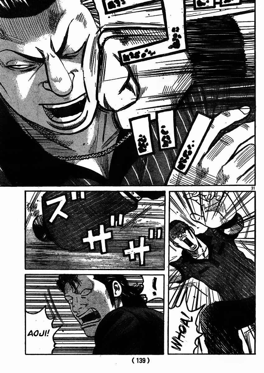Page 29 Chapter 120 Worst