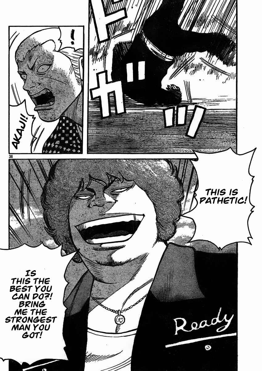 Page 33 Chapter 120 Worst