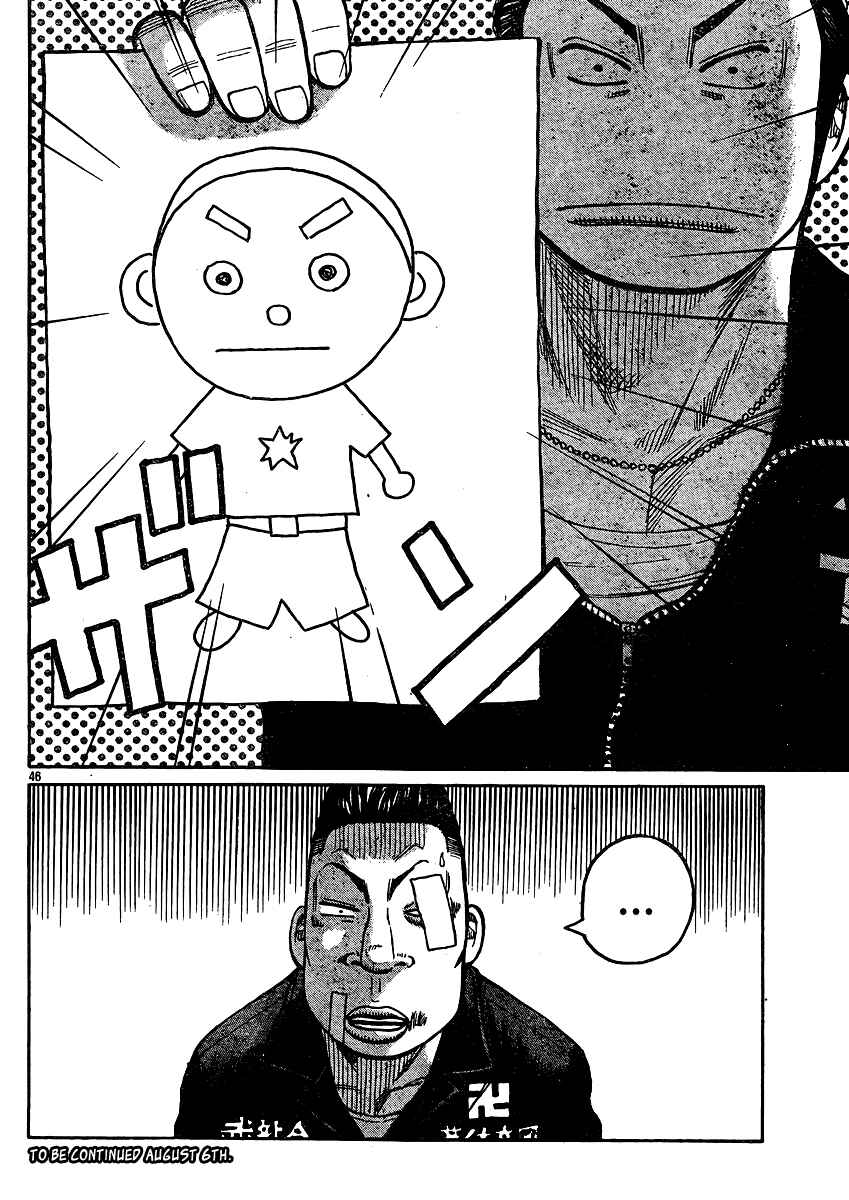 Page 42 Chapter 120 Worst