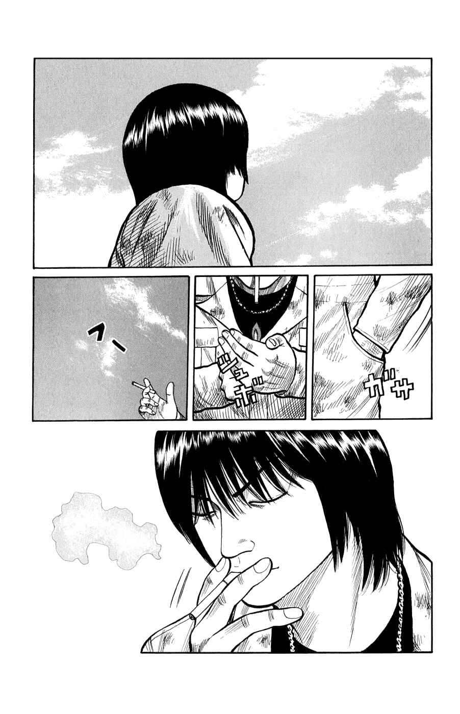 Page 11 Chapter 60 Worst