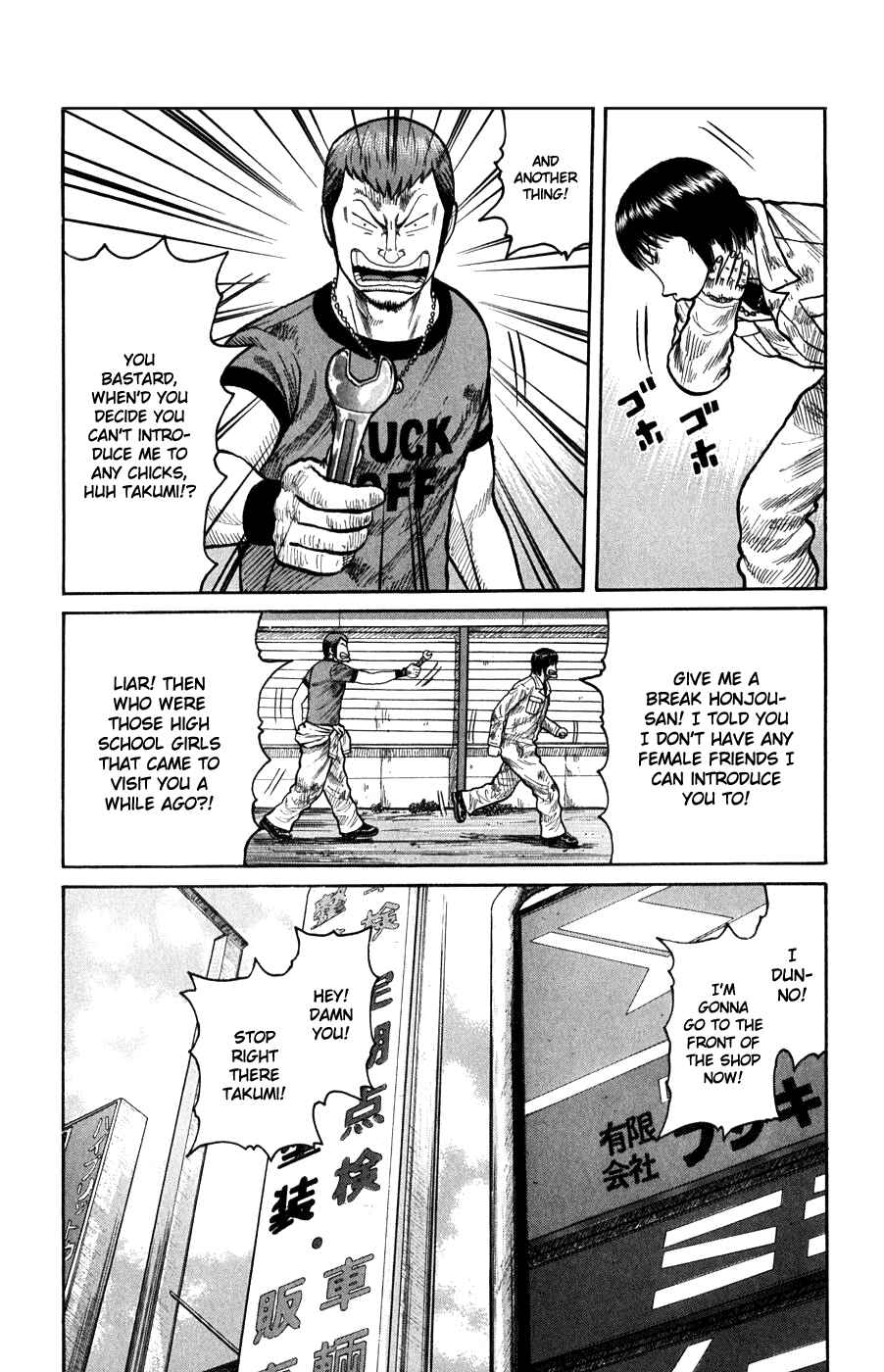 Page 13 Chapter 60 Worst