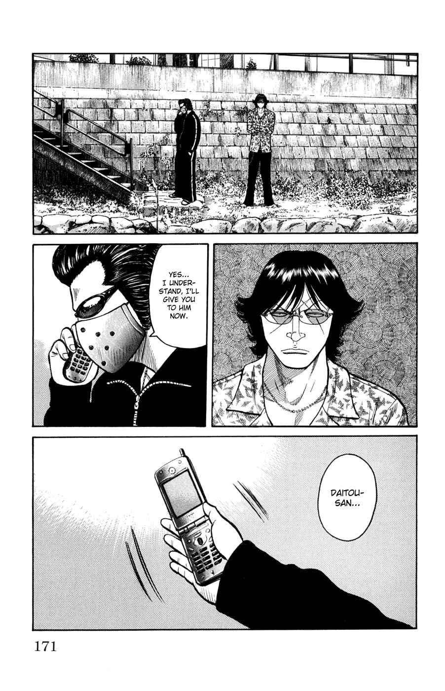 Page 15 Chapter 60 Worst