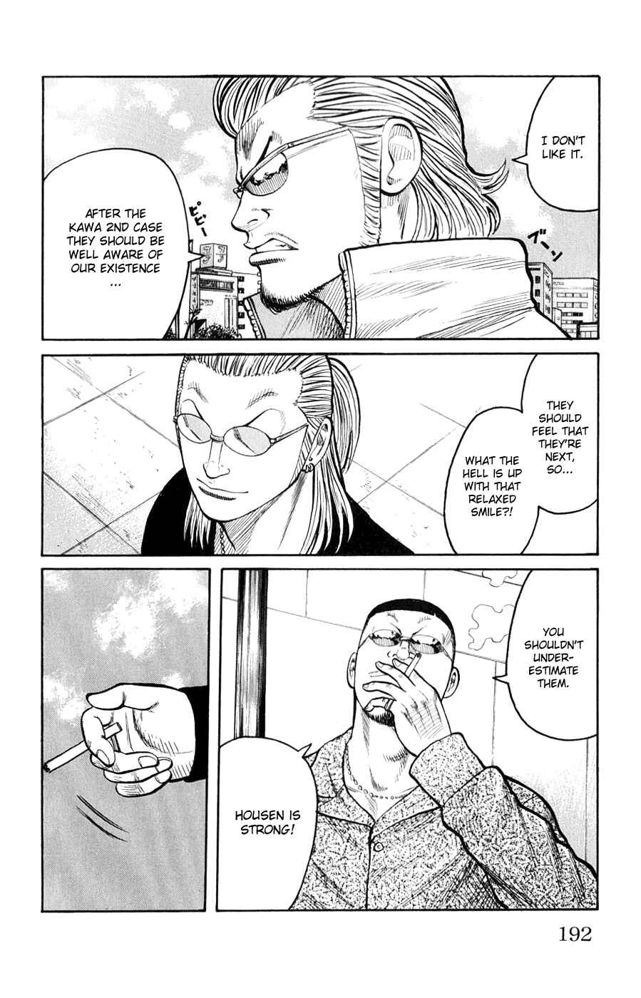 Page 34 Chapter 60 Worst
