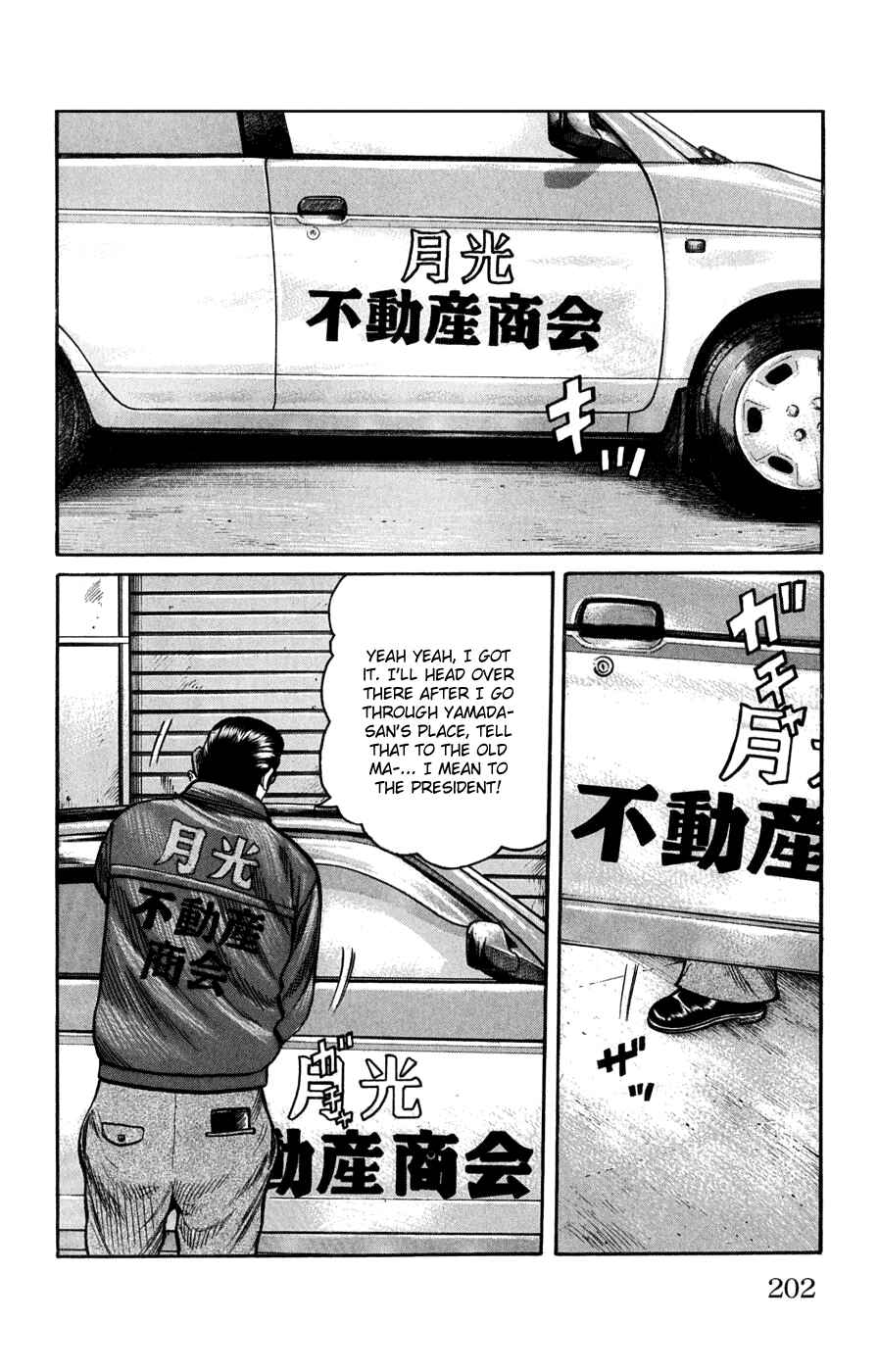 Page 44 Chapter 60 Worst